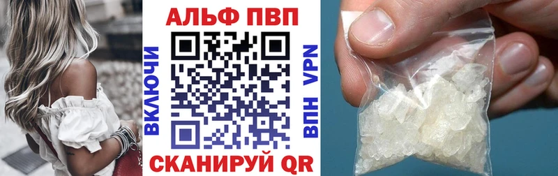 дарнет шоп Пучеж Alpha-PVP СК