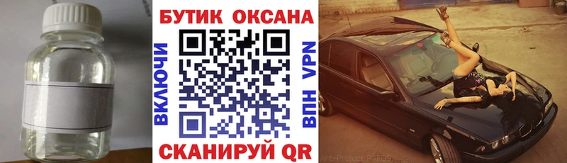 площадка Telegram  купить закладку  блэк спрут ТОР  Пучеж  Бутират 1.4BDO 