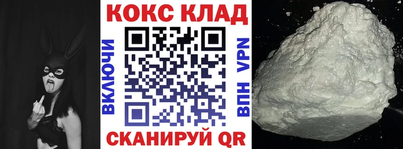 kraken tor  Пучеж  Cocaine Колумбийский  купить наркоту 
