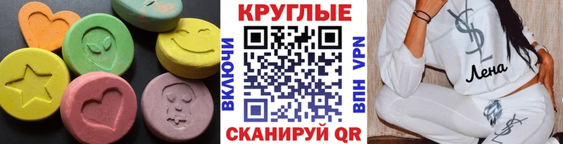 Экстази TESLA  наркошоп  Пучеж 