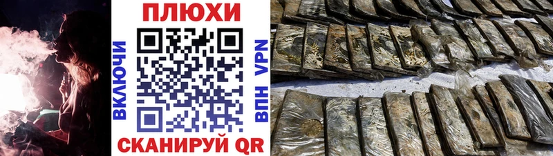 ГАШИШ убойный  Пучеж 