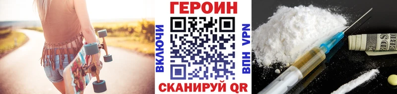 мега зеркало  Пучеж  Героин хмурый 