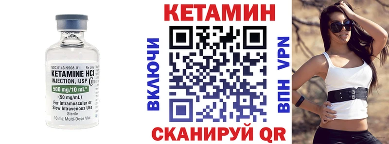 сколько стоит  Пучеж  Кетамин VHQ 