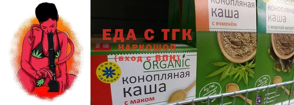 скорость mdpv Арсеньев