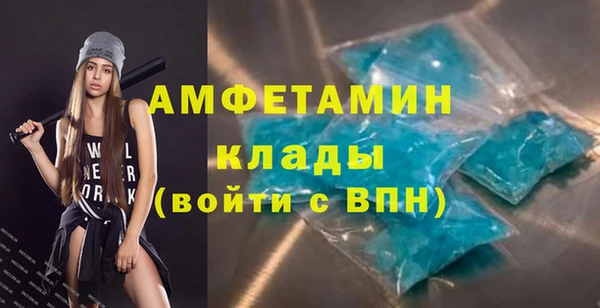 скорость Балахна