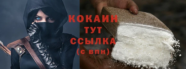 скорость mdpv Арсеньев
