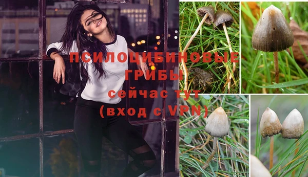мефедрон VHQ Армянск