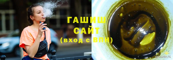 мефедрон VHQ Армянск