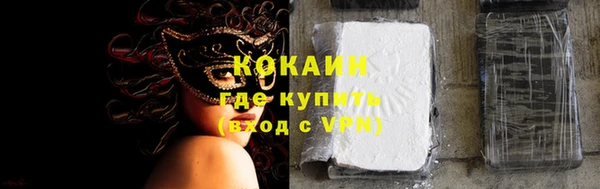 мефедрон VHQ Армянск