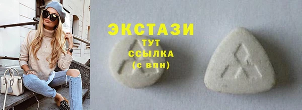 скорость mdpv Арсеньев