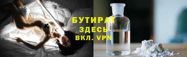 мефедрон VHQ Армянск
