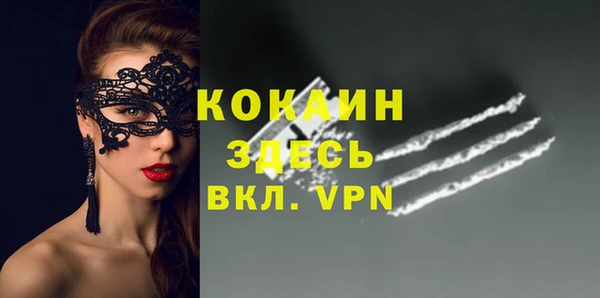 мефедрон мука Баксан