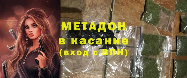 мефедрон VHQ Армянск
