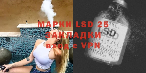 мефедрон VHQ Армянск