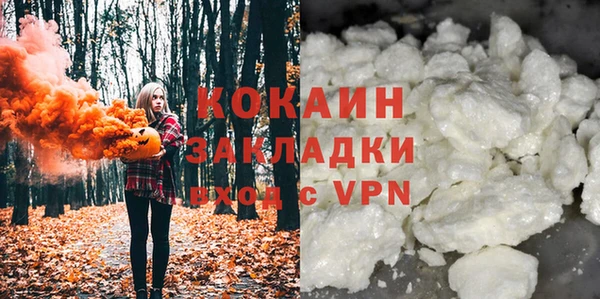 скорость mdpv Арсеньев