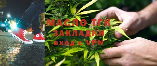 мефедрон мука Баксан
