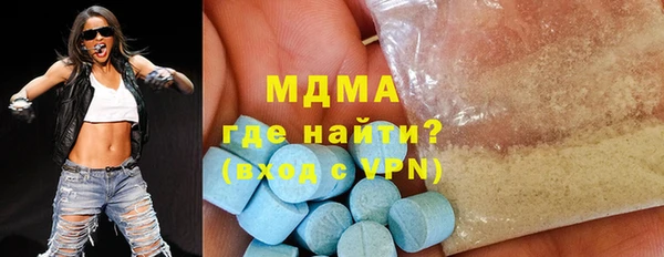 мефедрон VHQ Армянск