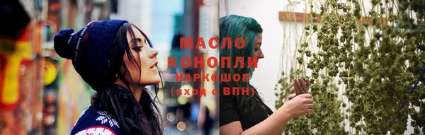 мефедрон VHQ Армянск