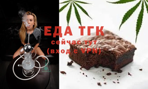 мефедрон VHQ Армянск