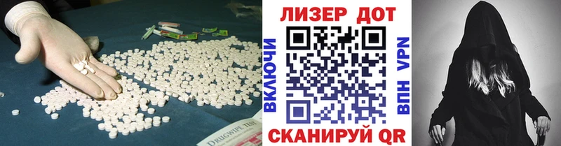 LSD-25 экстази ecstasy  цены наркотик  Пучеж 