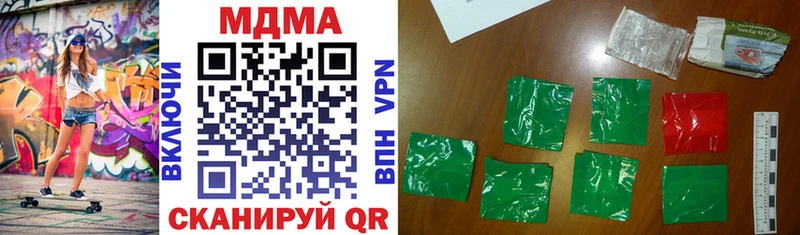 MDMA кристаллы  Пучеж 