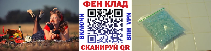 Первитин мет  Пучеж 