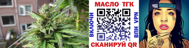 ТГК THC oil  даркнет сайт  Пучеж 